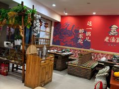 -老渔翁炖鱼坊(黄海西路东山店)