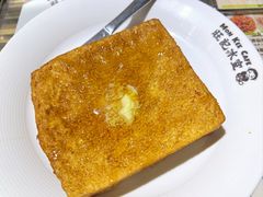 芝士夹心西多士-旺记冰室(九龙中心大厦店)