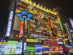 -黄兴南路步行商业街