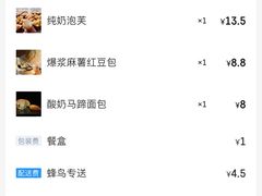 -丁香西饼屋(桂林路店)