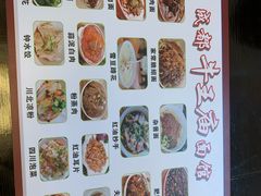 -牛王庙(龙华花园店)