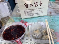-西安贾三灌汤包·回坊小吃·清真炒菜(北院门总店)