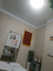 -正医堂推拿