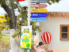 -长洲岛都市农业公园