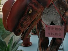 -南通洲际绿博园