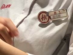 -海底捞火锅(翔龙天地广场店)