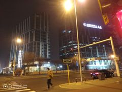 -国家会议中心大酒店