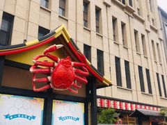 -大江户·温泉洗浴(浑南店)