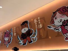 -豪享来(我格广场店)