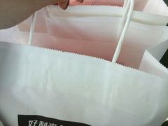 -好利来(积家店)