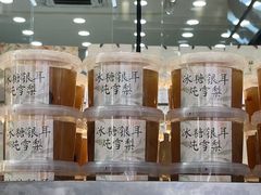 -顺城金记卤鸡·清真