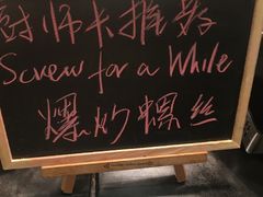 -宁波逸东豪生大酒店·豪生咖啡厅