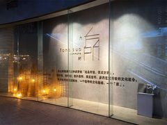 -方所(华润万象城店)