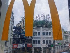 -麦当劳(厦门思明路店)