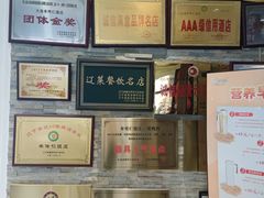 -牟传仁饭庄(星海店)