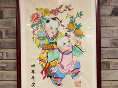 -鸭匠食府·挂炉烤鸭·新京菜(阜成路店)