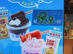 -溪边姑娘·拉丝酸奶水果捞(春熙路店)