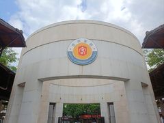 -中国客家博物馆