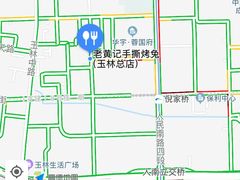 -老黄记手撕烤兔(玉林街店)