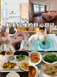 点击看大图 -安馨无忧月子中心(青秀店)