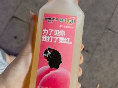 -吉美超市(胜利路店)