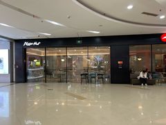 -必胜客(新一城店)