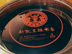 -新凯里酸汤鱼(飞山街店)