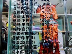 -丽的面家(多宝路店)