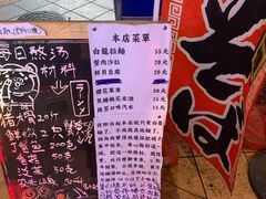 -老龙亭拉面店
