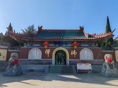 -龙口南山旅游景区