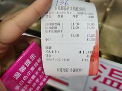 -百花传统甜品店(原址店)