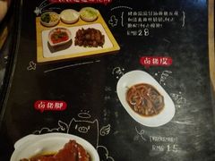 菜单-丝恋丝娃娃(逸天城国贸店)