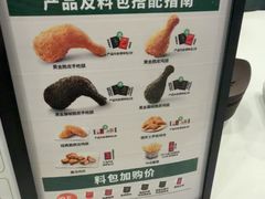 -德克士(聚银时代店)