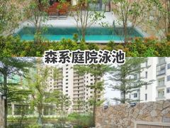 -台山颐和温泉城