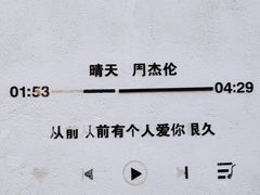 -广州市紫泥堂文化创意园景区