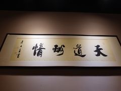 -春雪面馆(转塘店)