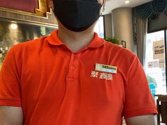 -聚鑫阁江浙菜·非遗传承技艺(青村帝华园店)