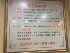 -金杨拉面王小吃面馆·牛三宝面·红烧牛肉粉