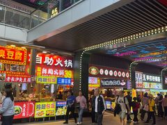 -东门町美食街