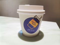 -DEMO黛慕蛋糕(三街两巷店)
