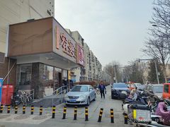 -宏宴·新京菜(望京店)