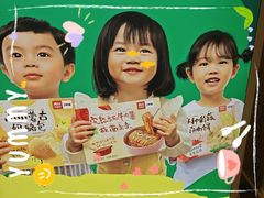 -西贝(新业坊店)