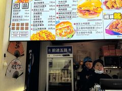 -前进5路汉堡炸鸡(昙华林店)