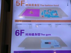 -万达广场(济南魏家庄店)
