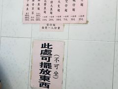 菜单-添發碗仔翅美食