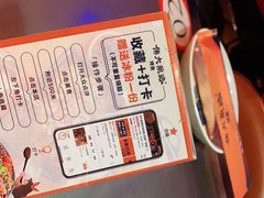 -伟大航路烤鱼(迅驰广场店)