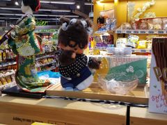 -blt精品超市(上海杨浦合生汇店)
