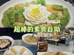 -素清香(解放路店)