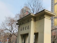 -南京鼓楼医院(鼓楼本部)
