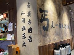 -北丐先生·野馄饨烧烤(泰达E街区店)